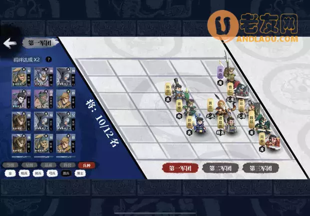 《小小五千年》从入门到精通攻略