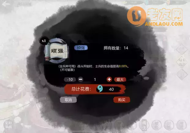 《小小五千年》从入门到精通攻略