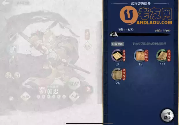 《小小五千年》从入门到精通攻略