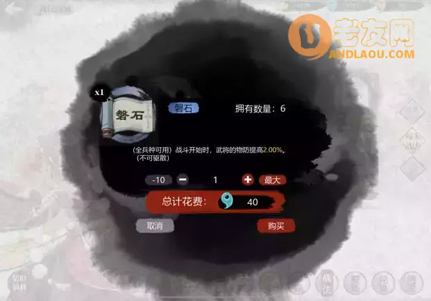 《小小五千年》从入门到精通攻略