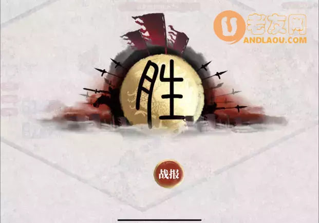 《小小五千年》从入门到精通攻略