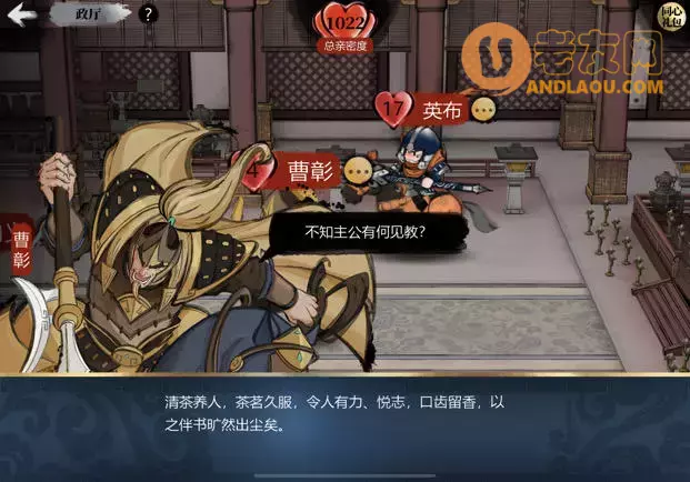 《小小五千年》从入门到精通攻略