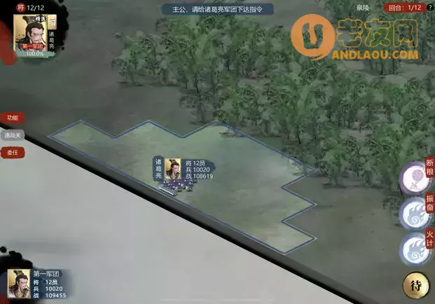 《小小五千年》从入门到精通攻略