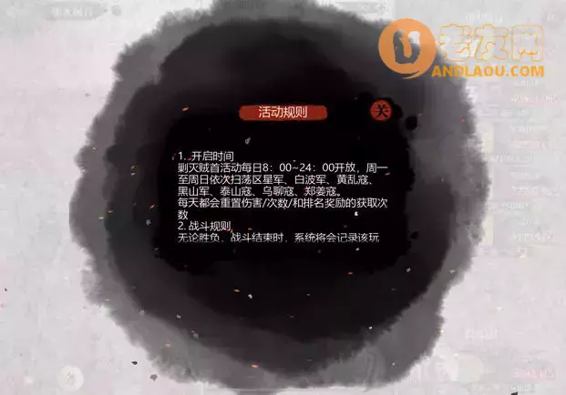 《小小五千年》从入门到精通攻略