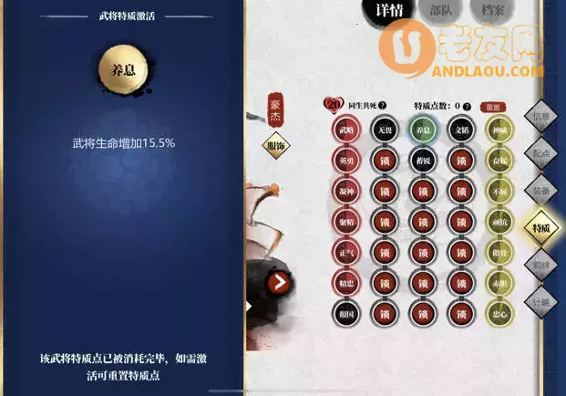 《小小五千年》从入门到精通攻略