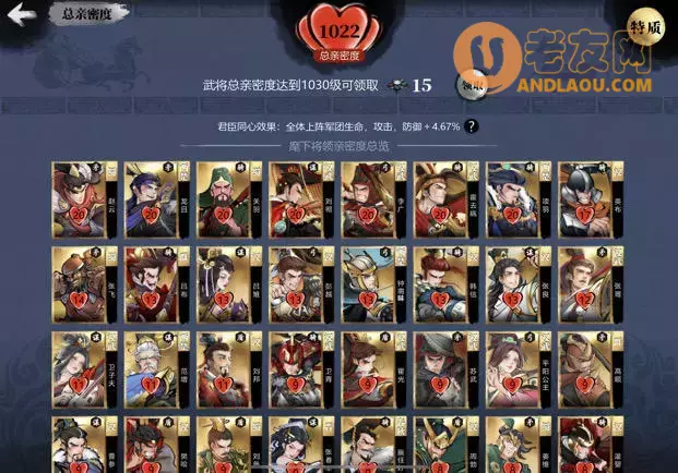 《小小五千年》从入门到精通攻略