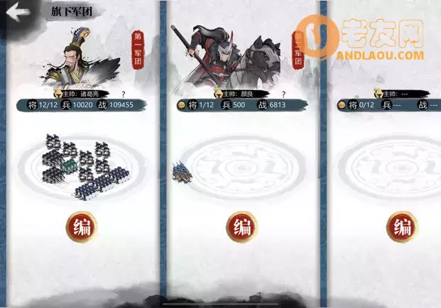 《小小五千年》从入门到精通攻略