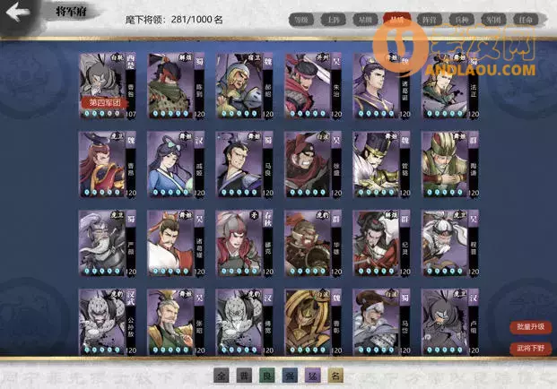 《小小五千年》从入门到精通攻略