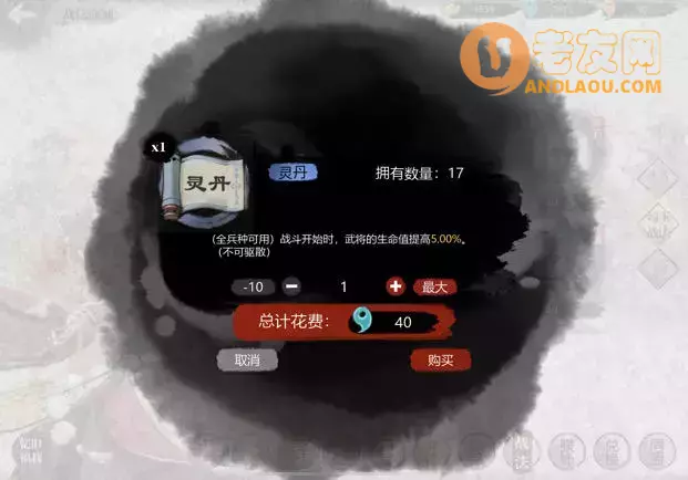 《小小五千年》从入门到精通攻略