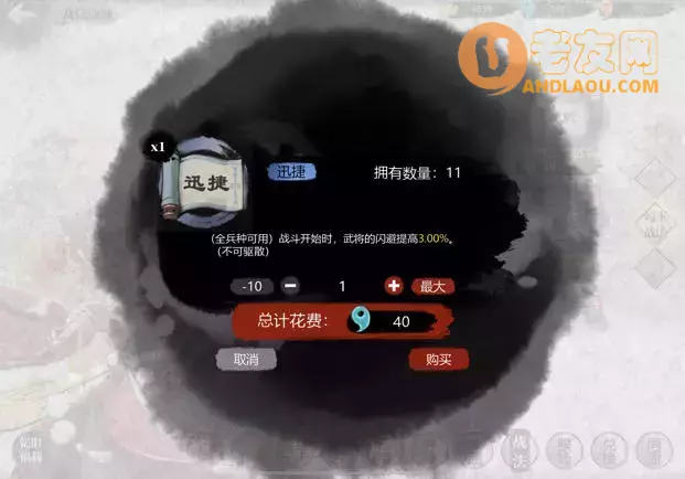 《小小五千年》从入门到精通攻略