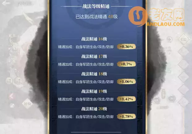 《小小五千年》从入门到精通攻略