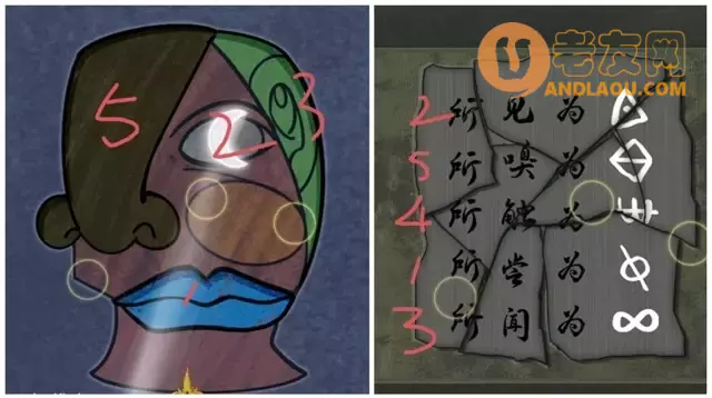 《怨偶之赘婿》游戏难点攻略