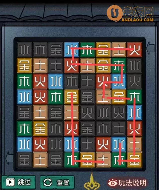 《怨偶之赘婿》游戏难点攻略