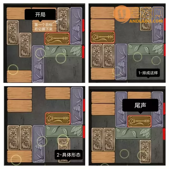 《怨偶之赘婿》游戏难点攻略