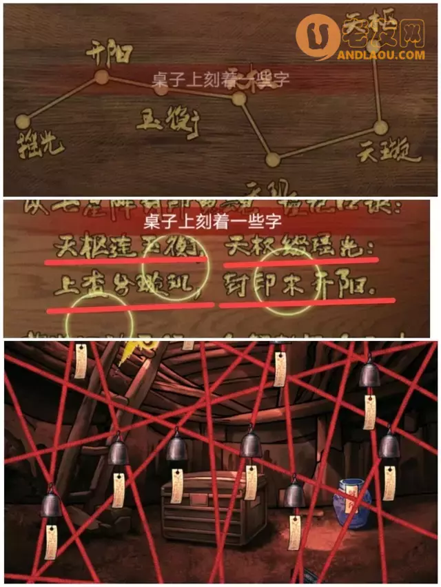 《怨偶之赘婿》游戏难点攻略