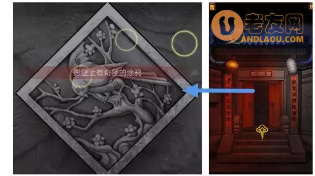 《怨偶之赘婿》游戏难点攻略