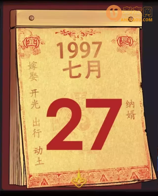 《怨偶之赘婿》游戏难点攻略