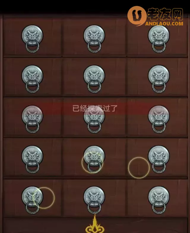 《怨偶之赘婿》游戏难点攻略