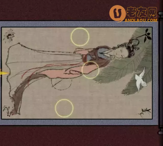 《怨偶之赘婿》游戏难点攻略