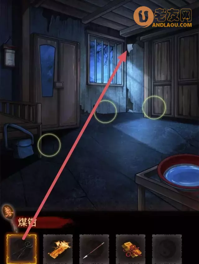 《怨偶之赘婿》游戏难点攻略