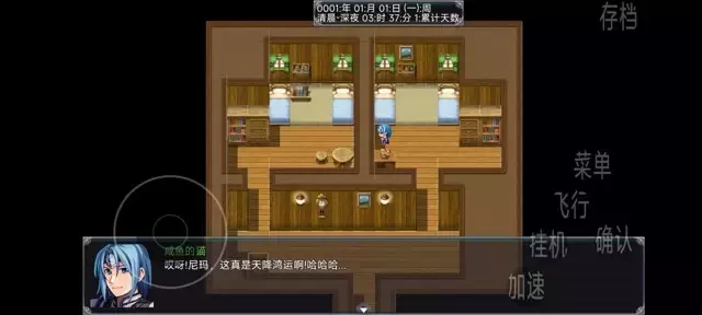 《幻武异世录》新手村出城攻略