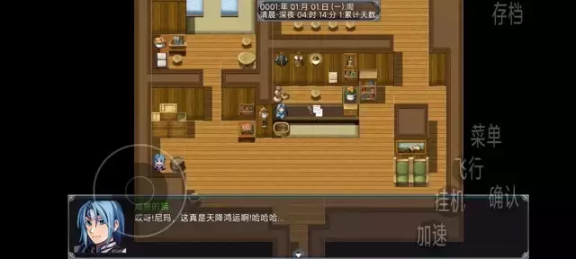 《幻武异世录》新手村出城攻略