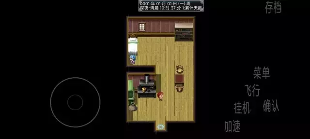 《幻武异世录》新手村出城攻略