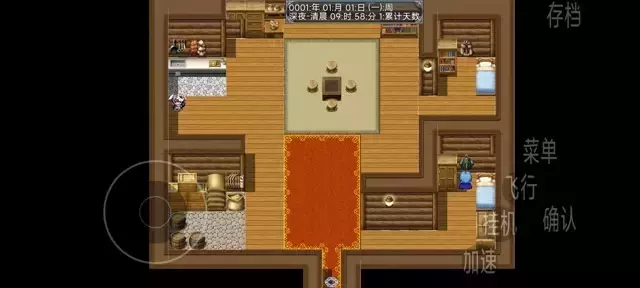 《幻武异世录》新手村出城攻略