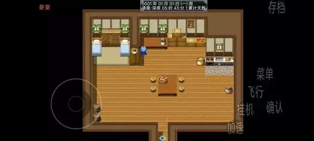 《幻武异世录》新手村出城攻略