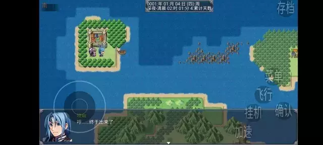 《幻武异世录》萌新快速出村攻略