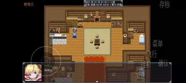 《幻武异世录》萌新快速出村攻略