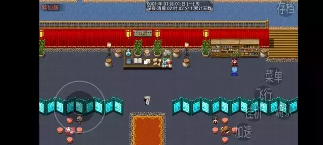 《幻武异世录》萌新快速出村攻略