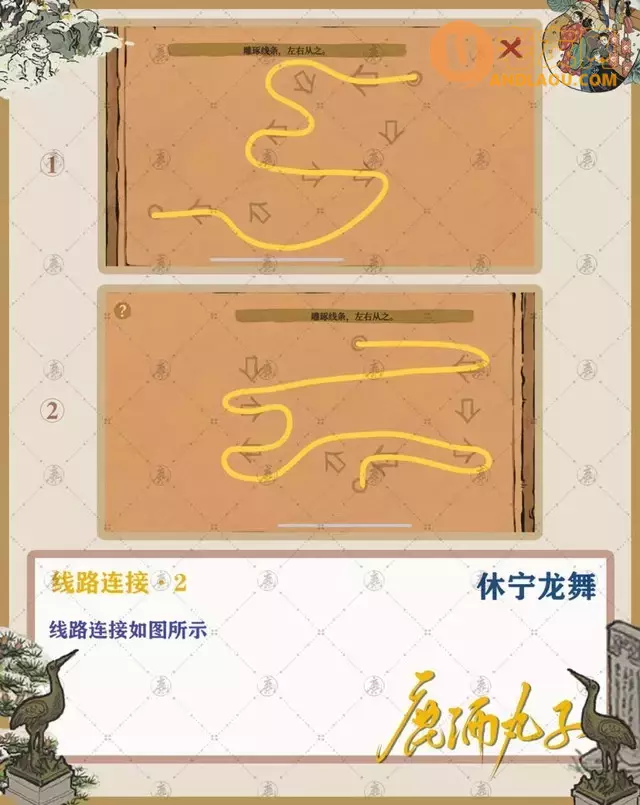 《江南百景图》徽州府探险休宁龙舞攻略