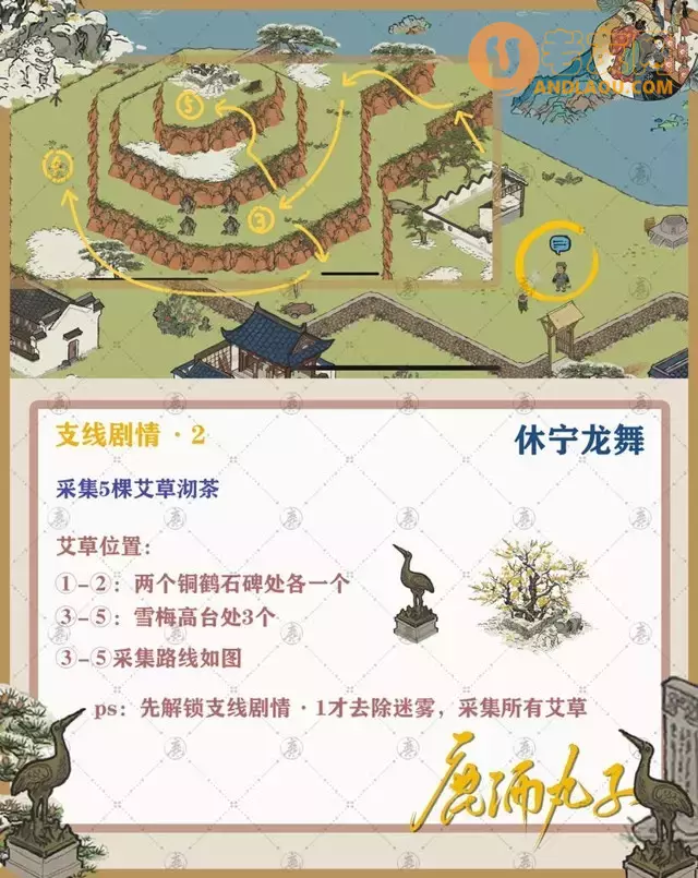 《江南百景图》徽州府探险休宁龙舞攻略