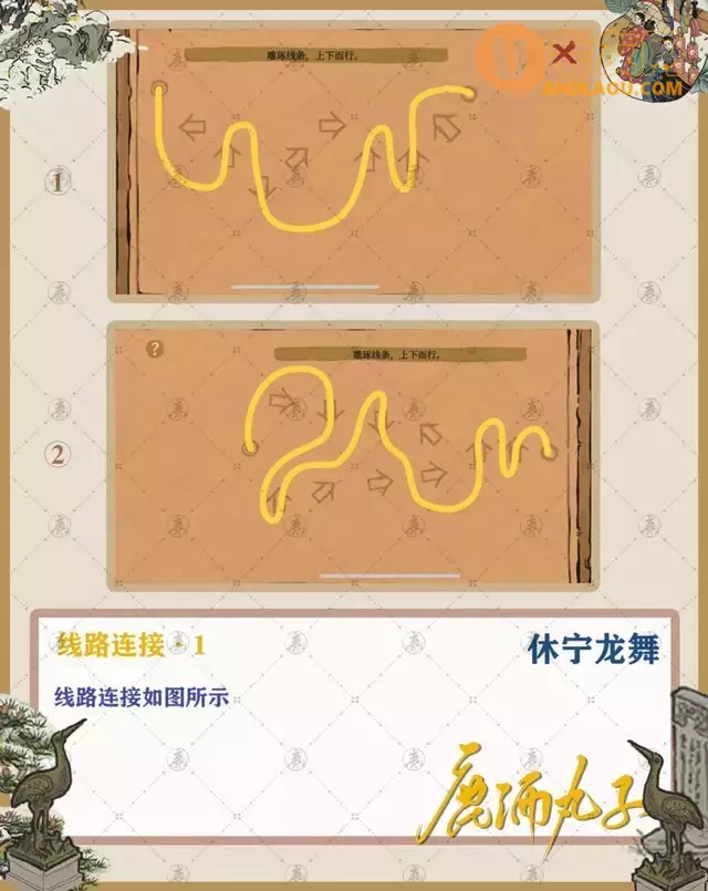 《江南百景图》徽州府探险休宁龙舞攻略