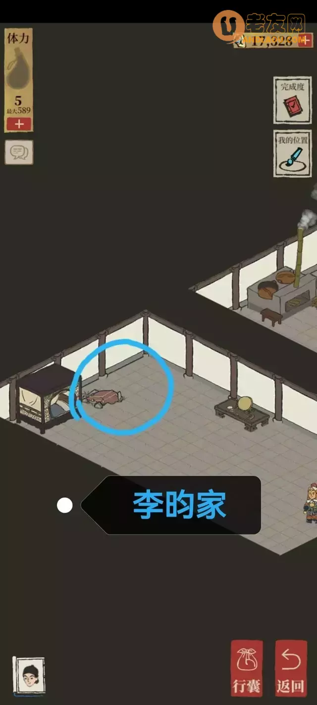 《江南百景图》徽州探险休宁舞龙宝箱钥匙位置