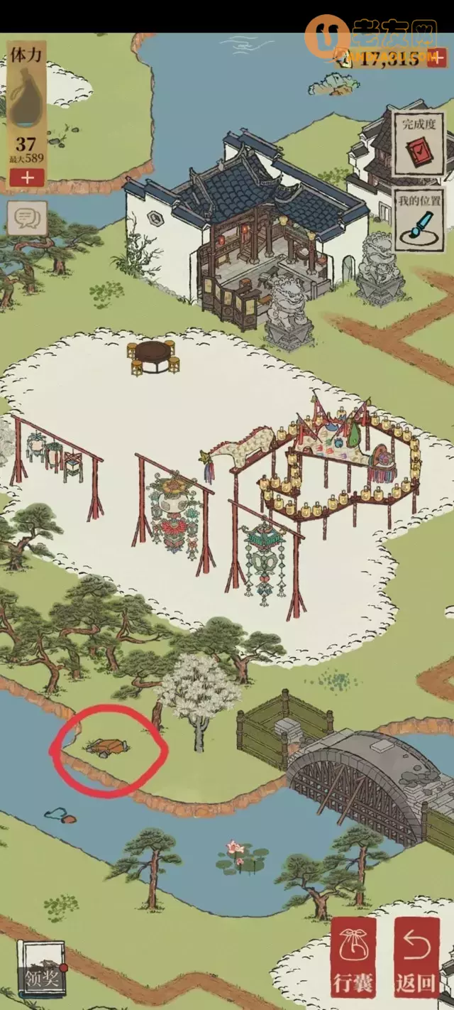 《江南百景图》徽州探险休宁舞龙宝箱钥匙位置