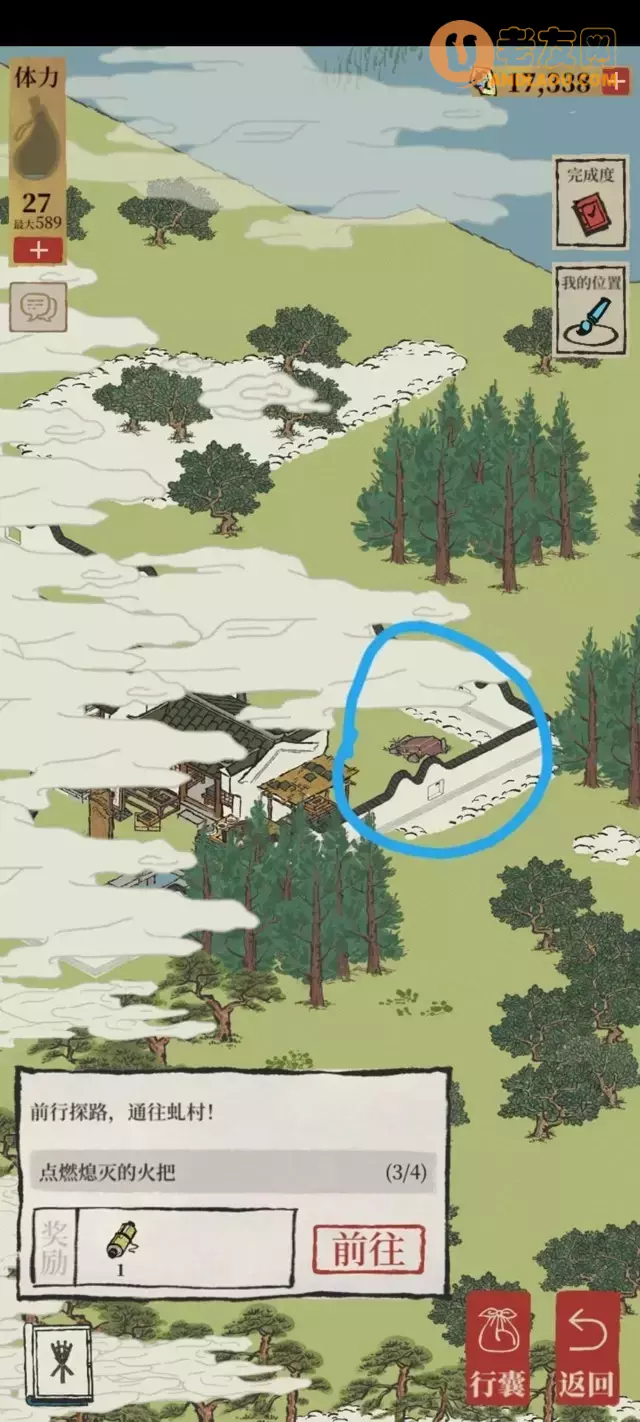 《江南百景图》徽州探险休宁舞龙宝箱钥匙位置