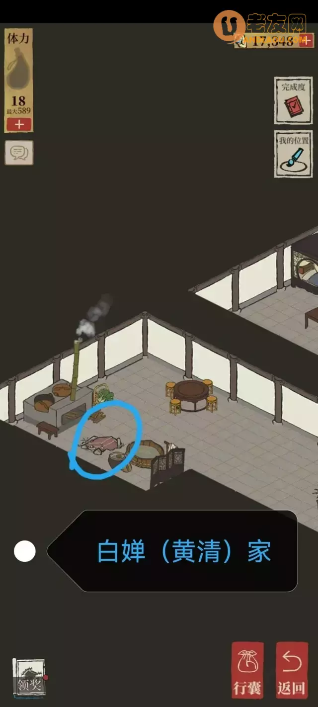 《江南百景图》徽州探险休宁舞龙宝箱钥匙位置