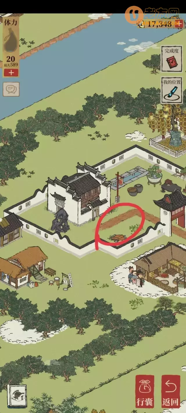 《江南百景图》徽州探险休宁舞龙宝箱钥匙位置