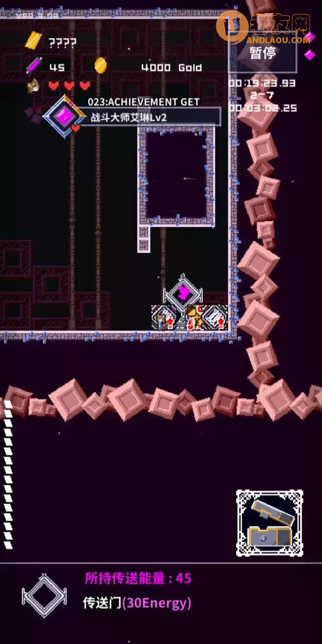 《穿梭物语》艾琳攻略