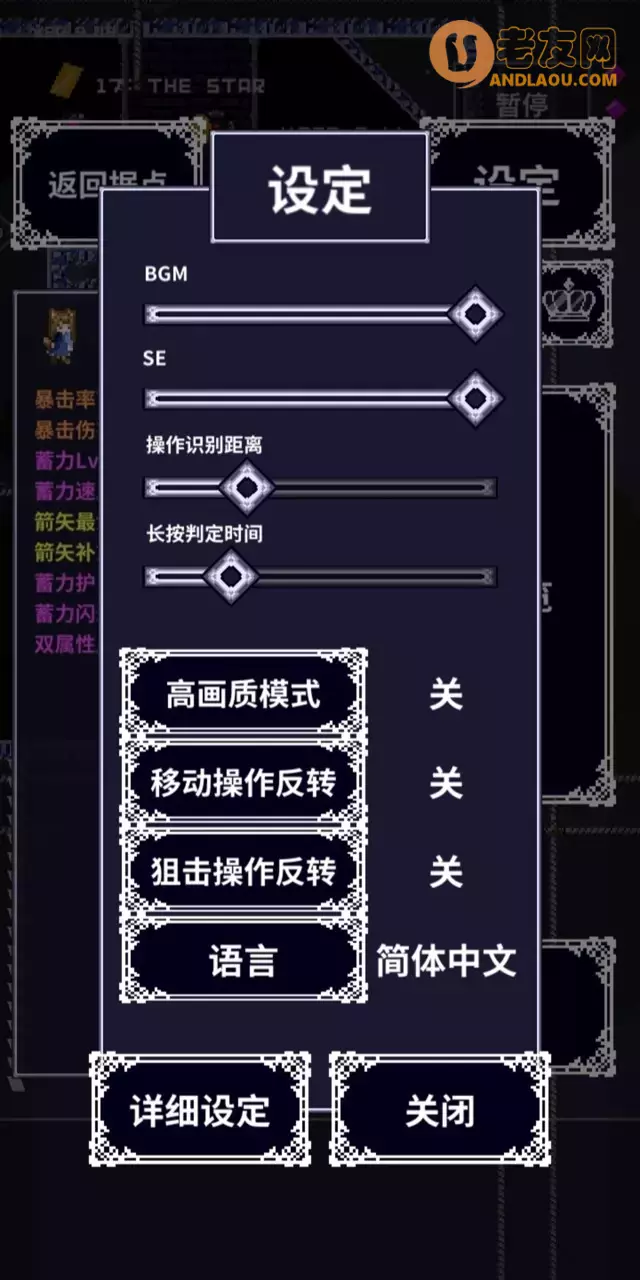 《穿梭物语》艾琳攻略