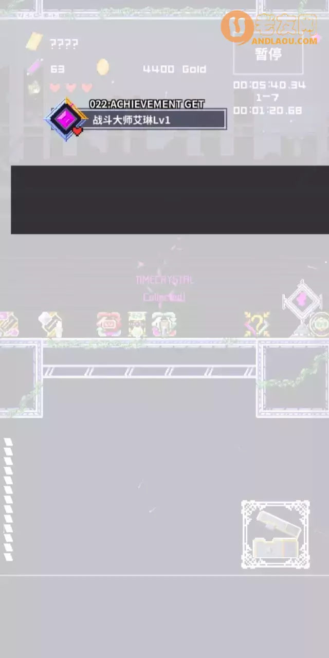 《穿梭物语》艾琳攻略