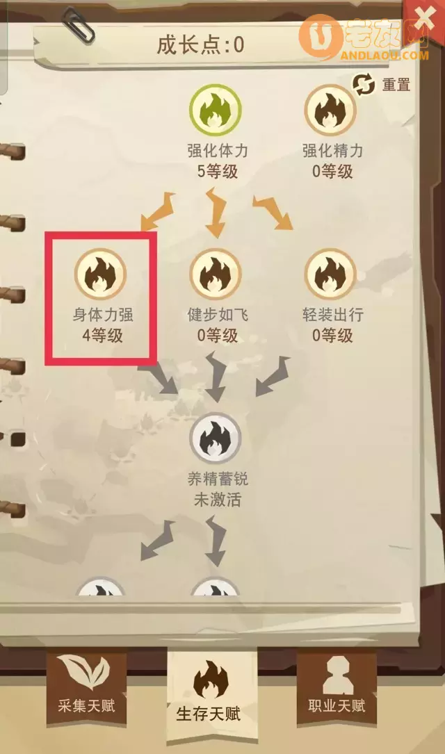 边境之旅《TheTrail》铁匠前期攻略