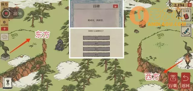 《江南百景图》徽州府休宁龙舞探险攻略