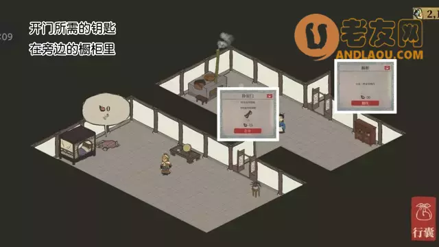 《江南百景图》徽州府休宁龙舞探险攻略