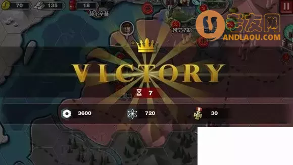 《世界征服者3》坚守阵地2攻略