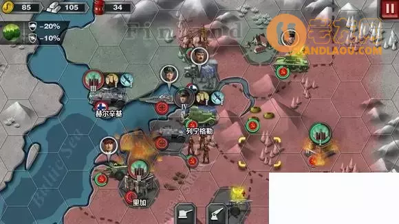 《世界征服者3》坚守阵地2攻略