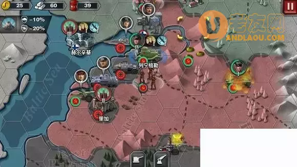 《世界征服者3》坚守阵地2攻略