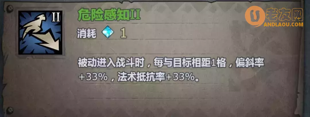 《诸神皇冠》茜尔莎剑圣小公主攻略